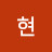 @안현-d5p