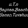 Автор