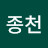 @김종천-s7v