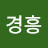 @박경흥-v2o