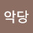 @user-kk1oi1nh4l