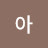@user-ui1lz2bo8j