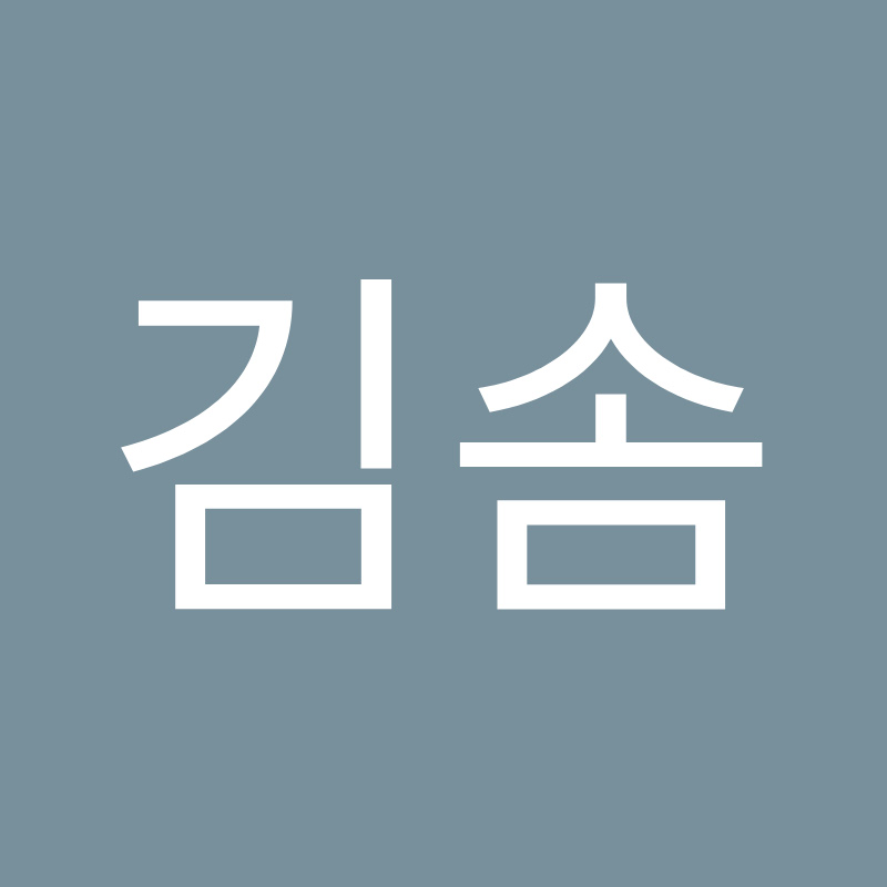 김솜 Logo