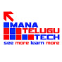 MANA TELUGU TECH logo