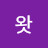 @왓더f-b1d