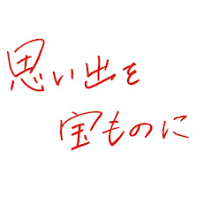 夢より素敵な思い出アイコン画像