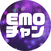 EMOチャン