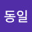 @신동일-z9q