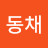 @구동채-h8d