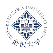 金沢大学ー Kanazawa University