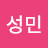 @이성민-e3t