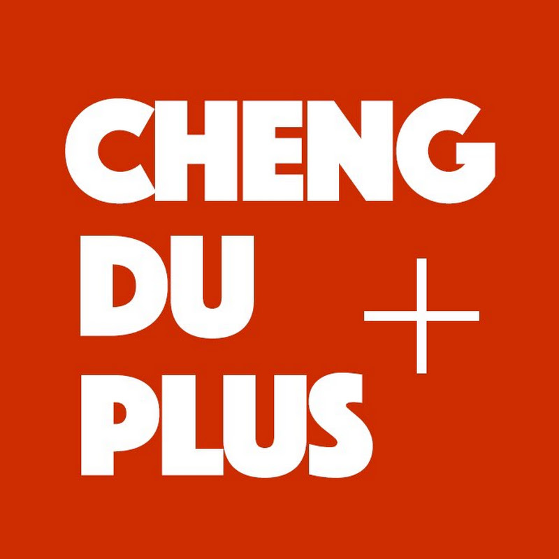 Chengdu Plus
