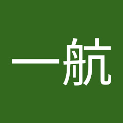 賀一航アイコン画像