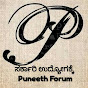 Puneeth Forum Image Thumbnail