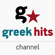 Greek Hits Channel