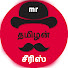 _dHvSdCSfNA-channel-avatar-Mr Tamilan SERIES