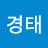 @김경태-d5y