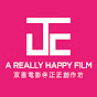 台北双喜電影 A Really Happy Film -Taipei