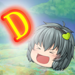 どらどら