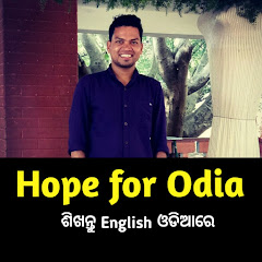 Hope for Odia Avatar