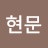 @user-wy1gv7iu1f