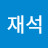 @user-wc4ms4kj2w