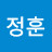 @김정훈-e7h7o