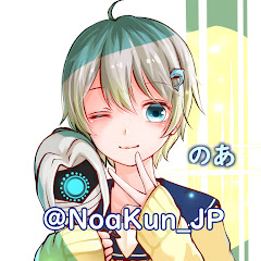 NOAくん