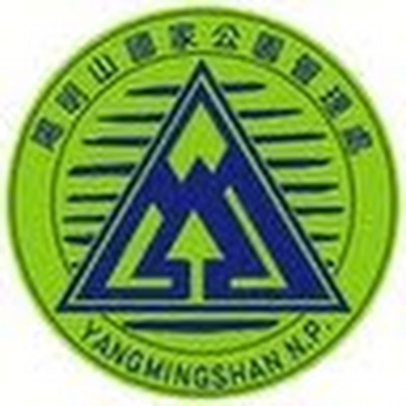 陽明山國家公園管理處INFO