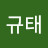 @노규태-c3n
