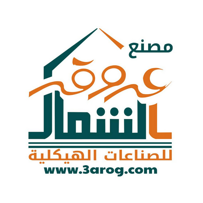 Aroog alshamal