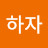 @롱런하자