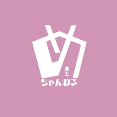 ちゃんねるめおと