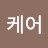 @스킨케어-i6z