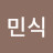 @전민식-x7f