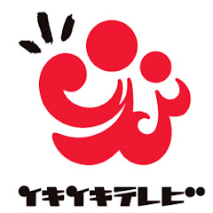 ヒューマンドラマ傑作集／イキイキテレビアイコン画像