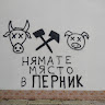 Автор