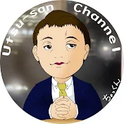 Utsuさん
