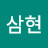 @김삼현-z3x