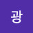 @채광-j2p