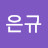@user-Gyu29