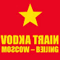 Silk Road Tours & Trans-Siberian Train Adventures logo