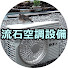 kW8ZRk5ftfg-channel-avatar-キジバトCh.【空調屋の暇な日常】