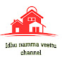 Idhu namma veettu channel logo