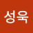 @홍성욱-e6l
