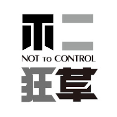 Not2Control 不二狂草