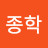 @이종학-k1i
