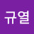 @이규열-x2h