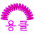 @박경령-n3f