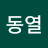 @이동열-g2z